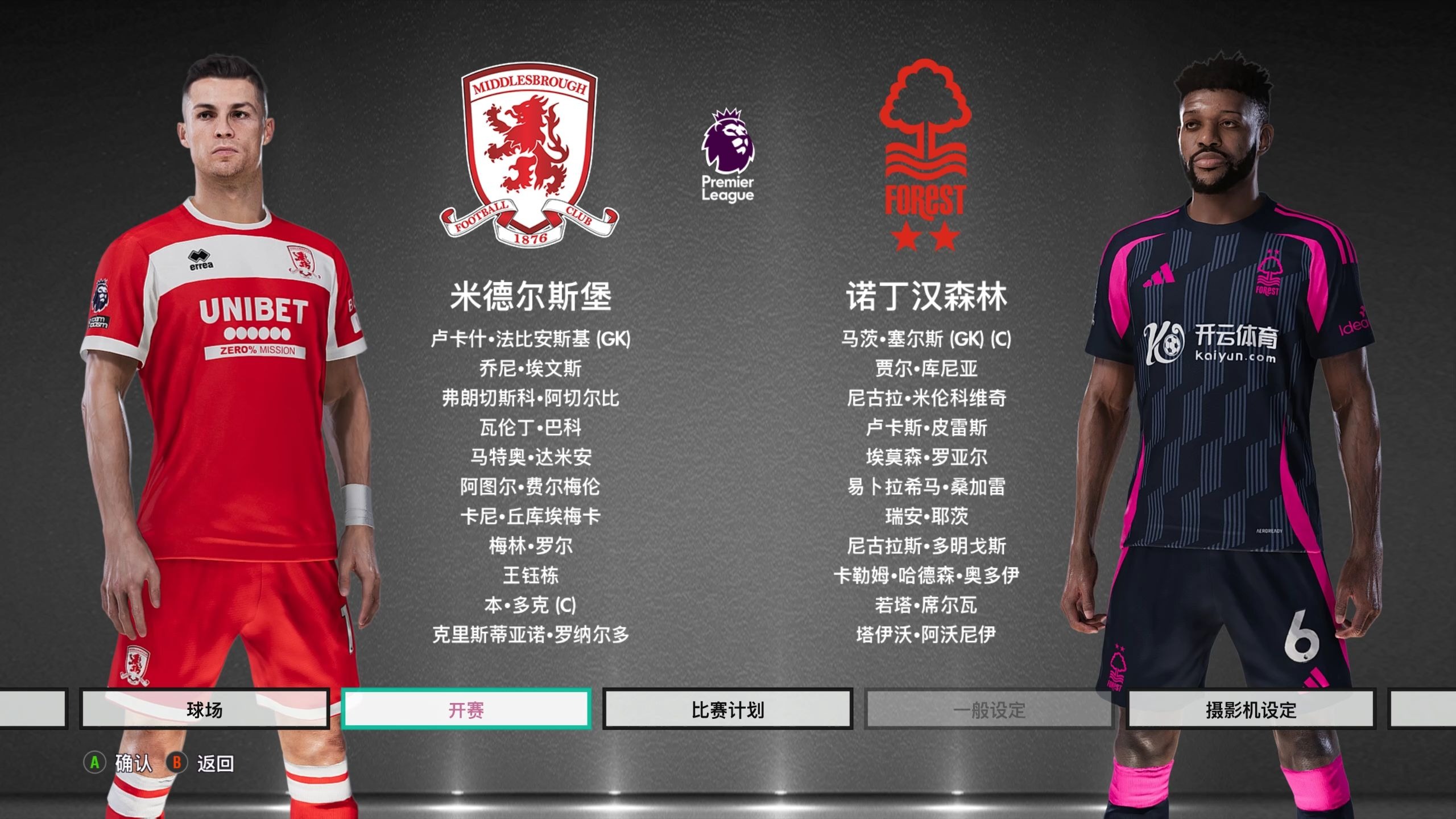 在关键时刻 在关键时刻